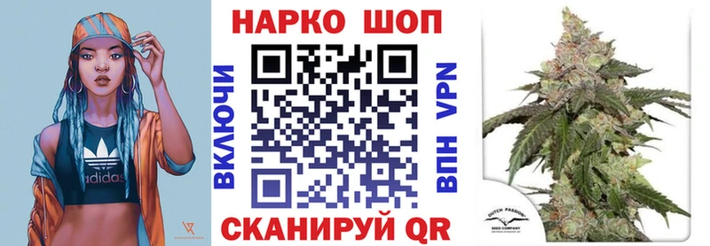 Названия наркотиков Слюдянка МЕТАМФЕТАМИН  МАРИХУАНА  КОКАИН  МЕФ  ГАШ 