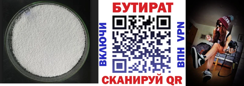 даркнет телеграм  Слюдянка  БУТИРАТ буратино  где купить наркотик  blacksprut ссылка 