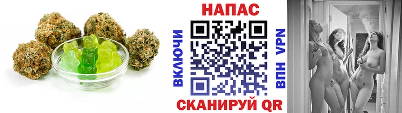 Еда ТГК марихуана  купить наркотики сайты  Слюдянка 