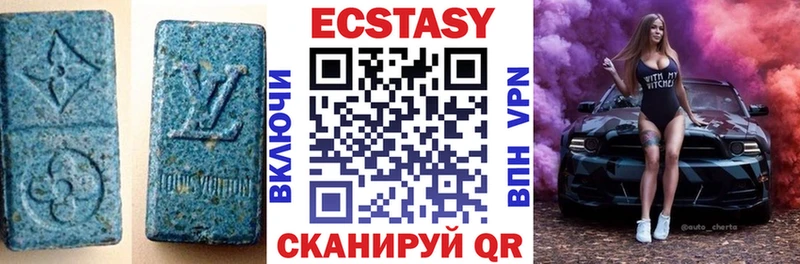 ЭКСТАЗИ 280 MDMA  Слюдянка 