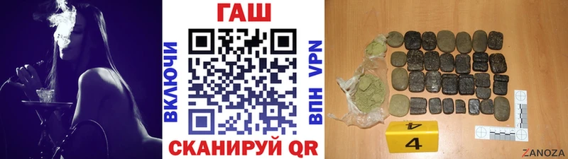 Гашиш 40% ТГК  mega ТОР  Слюдянка  купить наркотики цена 