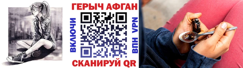 купить   Слюдянка  ГЕРОИН Heroin 