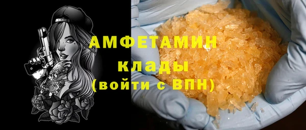 ALPHA PVP Арсеньев