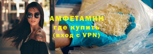 спиды Аркадак
