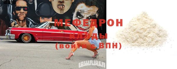 ALPHA PVP Арсеньев
