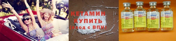 ALPHA PVP Арсеньев