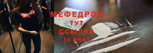 спиды Аркадак