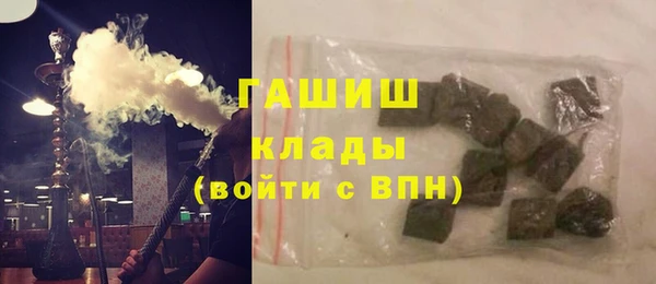 спиды Аркадак