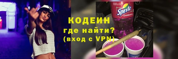 ALPHA PVP Арсеньев