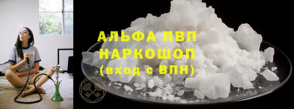 ALPHA PVP Арсеньев
