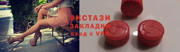 спиды Аркадак