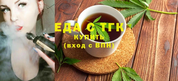 ALPHA PVP Арсеньев