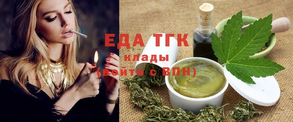 ALPHA PVP Арсеньев