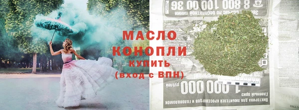 ALPHA PVP Арсеньев
