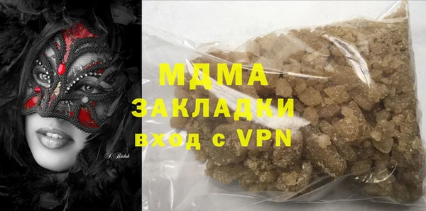 спиды Аркадак