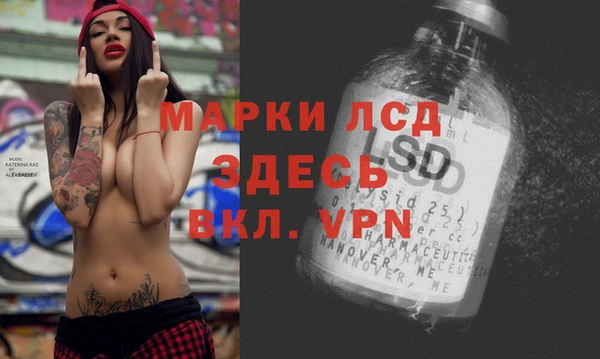 ALPHA PVP Арсеньев