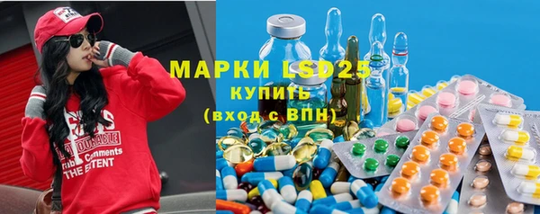 ALPHA PVP Арсеньев