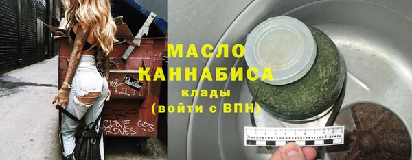 спиды Аркадак