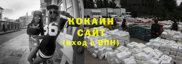 спиды Аркадак