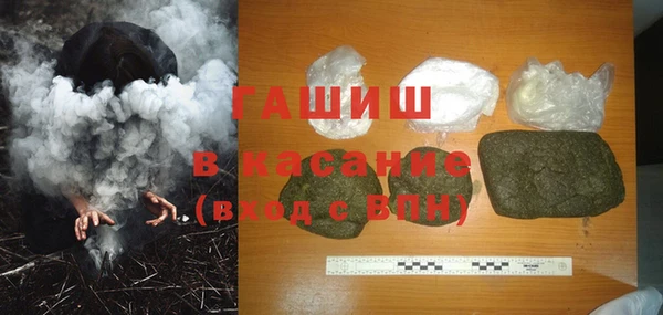 спиды Аркадак