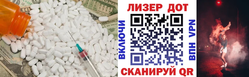 Лсд 25 экстази ecstasy  OMG ТОР  Слюдянка 