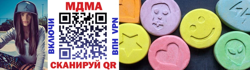 MDMA crystal  дарк нет наркотические препараты  Слюдянка 