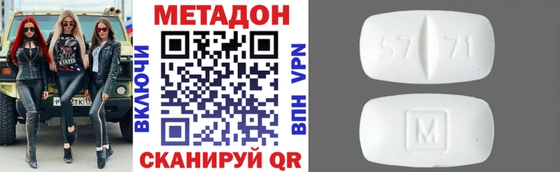 Метадон белоснежный  мега как зайти  Слюдянка 