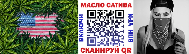 Дистиллят ТГК концентрат  сайты даркнета Telegram  Слюдянка 
