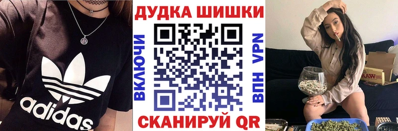 Конопля THC 21%  omg ONION  Слюдянка 